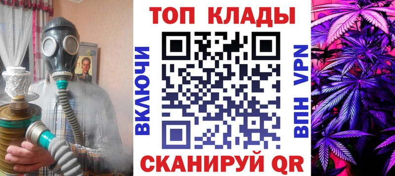 Купить закладку СК Марихуана МЕФ ГАШИШ Железноводск