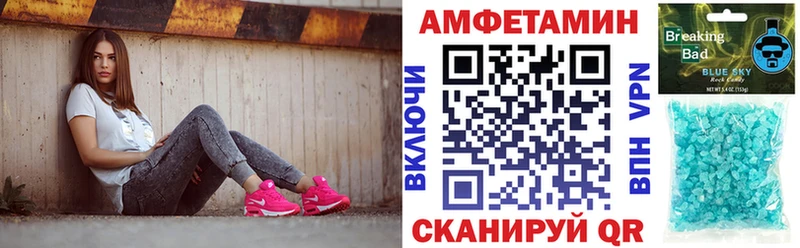 Купить  Железноводск  АМФ Premium 