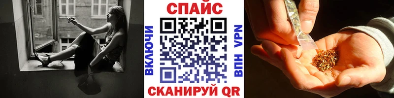Бутират оксибутират  Купить где  Железноводск 