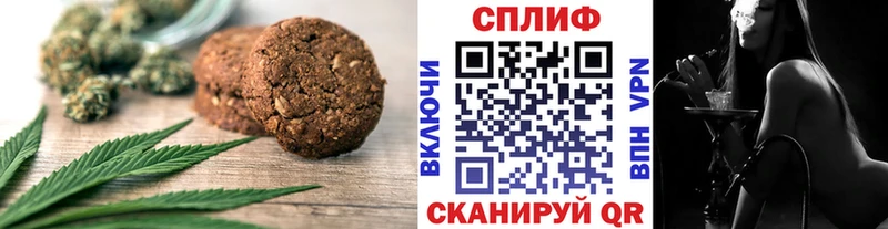 Купить Железноводск Cannafood конопля