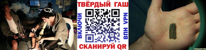 Гашиш Ice-O-Lator  Купить закладки  Железноводск 