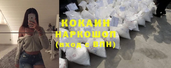 кокаин перу Елабуга
