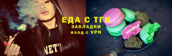 альфа пвп Елизово
