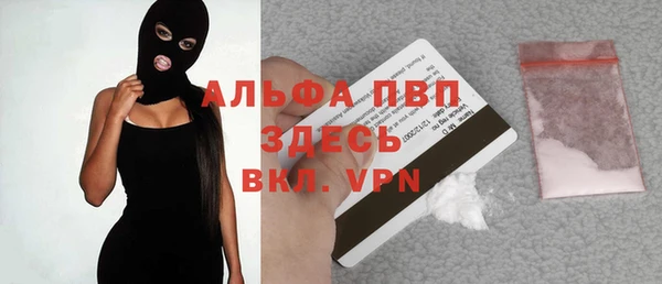 альфа пвп Елизово