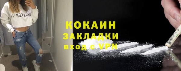 кокаин перу Елабуга