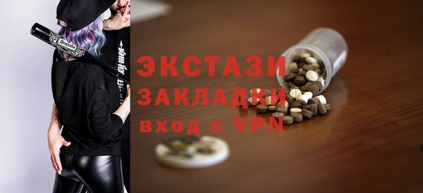 альфа пвп Елизово