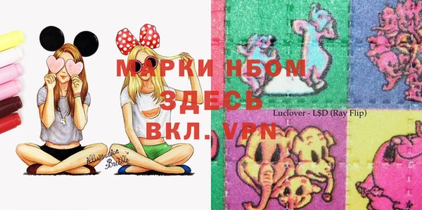 кокаин перу Елабуга