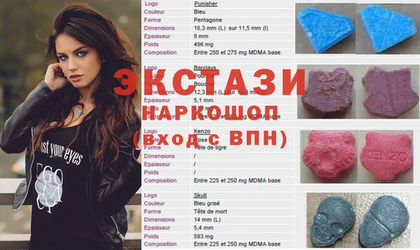 альфа пвп Елизово