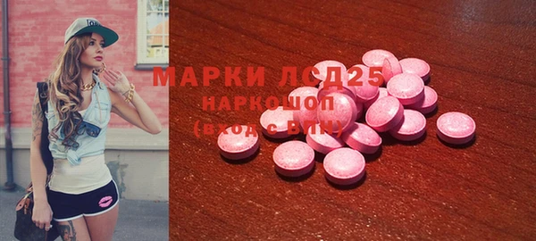 кокаин перу Елабуга