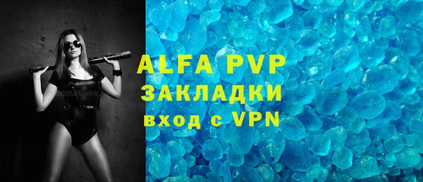 альфа пвп Елизово