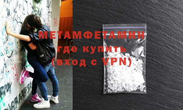 альфа пвп Елизово