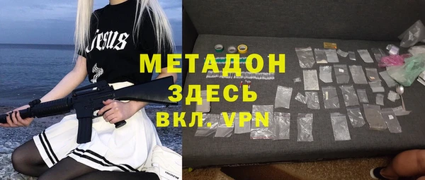 альфа пвп Елизово