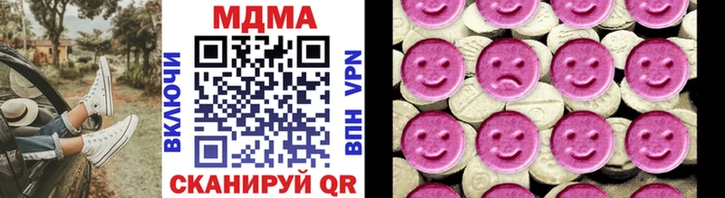 Купить где Железноводск МДМА VHQ