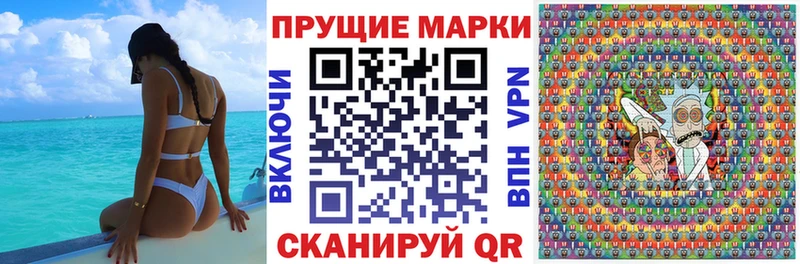 Купить где  Железноводск  Марки N-bome 1,5мг 