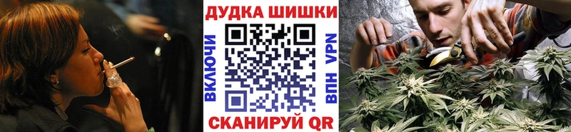 Марихуана Ganja  Купить  Железноводск 